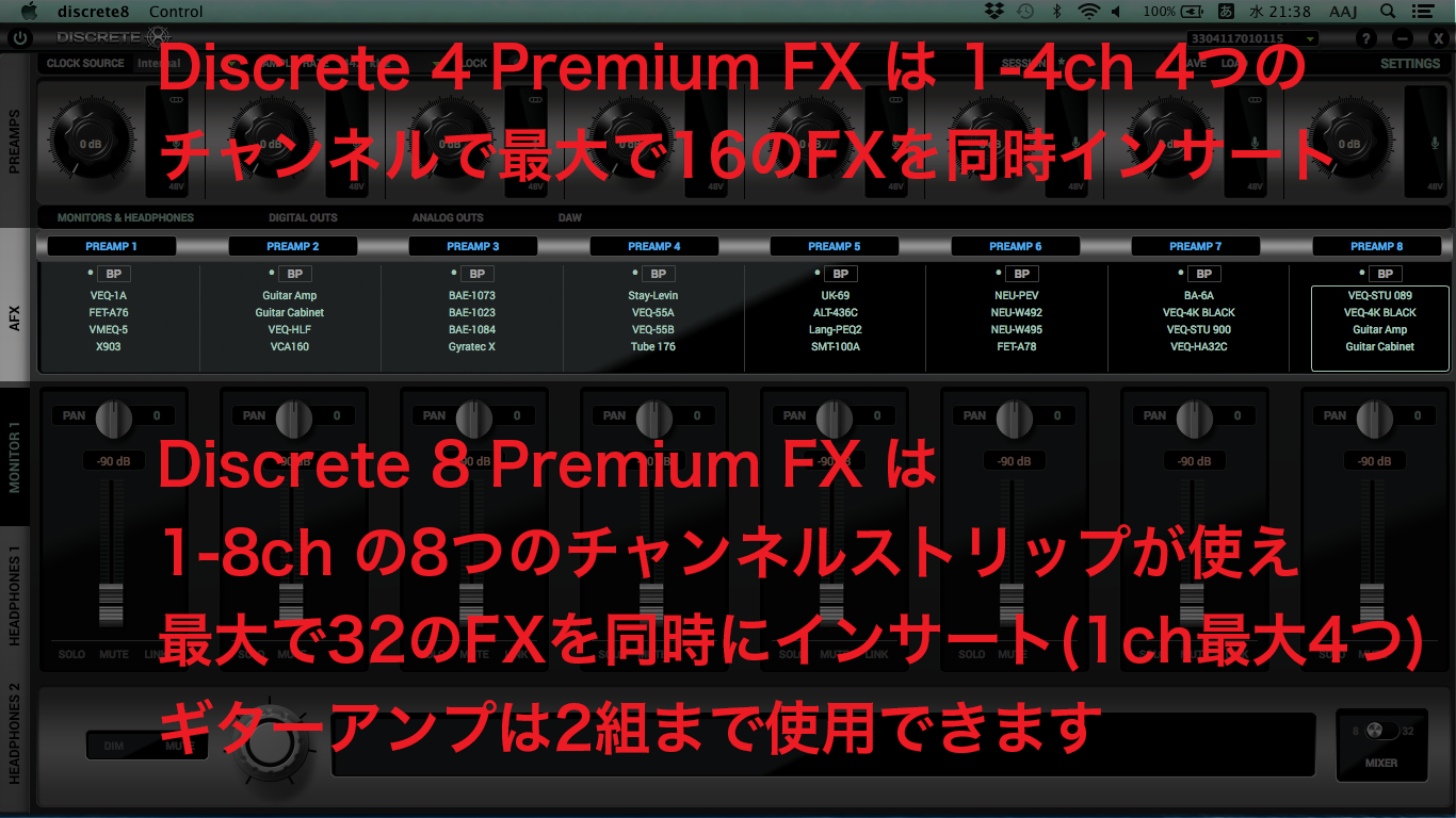 Discrete8 Fx premium