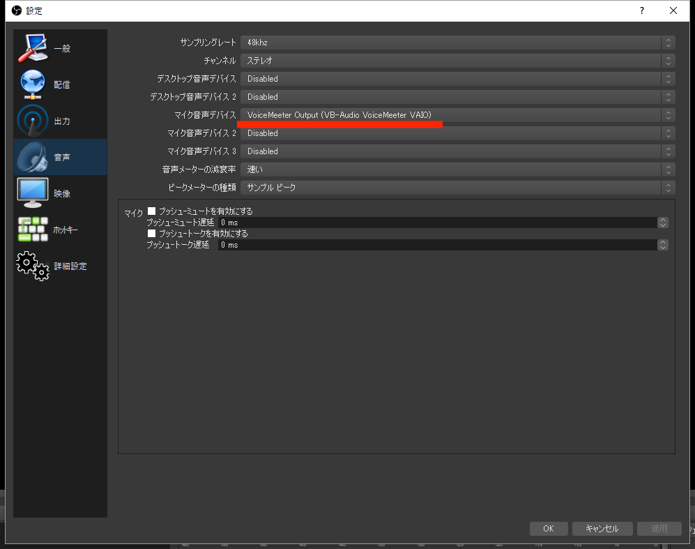 Daw 以外のオーディオアプリケーション設定解説 Antelope Audio Japan