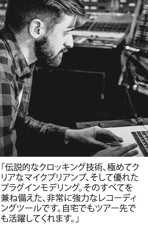U 0001 OSSC David Loyd jp