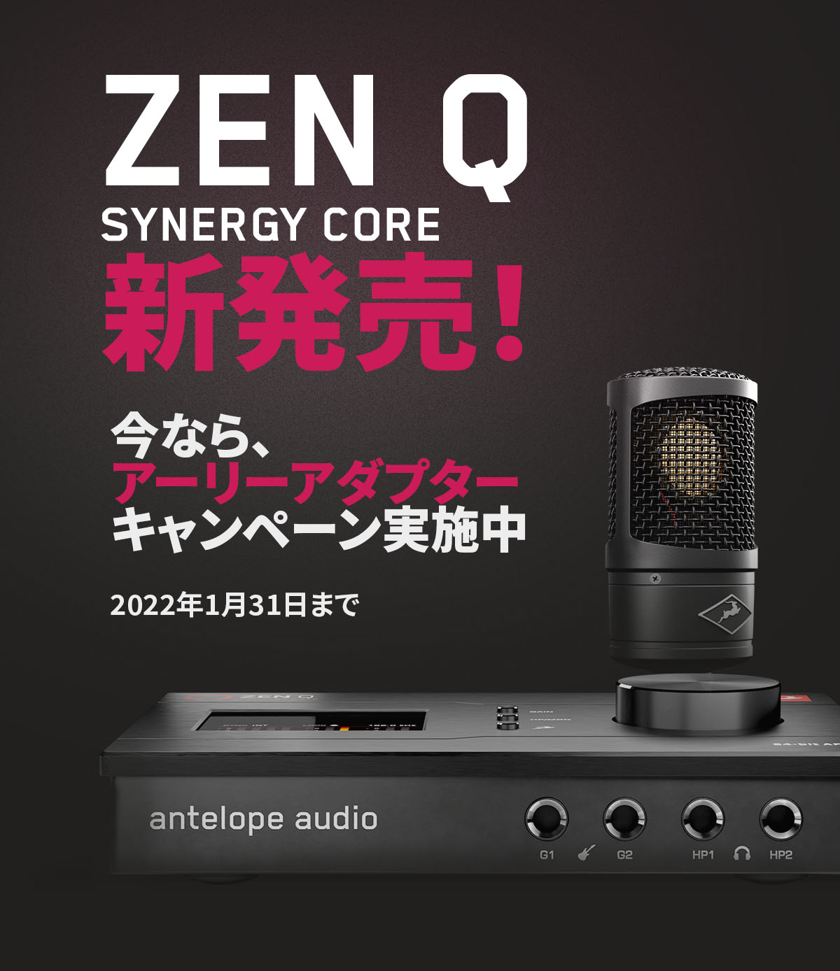 ZQSC Early Adopter header desktop mobile
